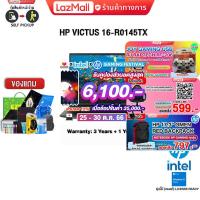 ราคา เก็บคูปองลดสูงสุด 6100 ผ่อน 0 10 ด แถมเพิ่ม JOY GAME กดซื้อ GAMING CHAIR 599 กดซื้อ OMEN BACKPACK 797 HP VICTUS 16 R0145TX i7 13700HX ประกัน 3 Y Onsite อุบัติเหตุ 1 ปี (20528064219)