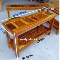 ราคา โต๊ะ2ชั้น โต๊ะยาวหนา โต๊ะวางทีวี ชั้นไม้สักยาว ชั้นวางของยาวหนา 2 ชั้น 30x90x50ซม ชั้นวางของอเนกประสงค์ ไม้หนาสวย (17802737198)