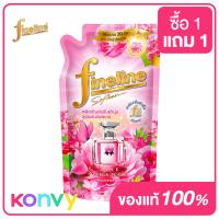 ราคา Fineline Elegant Fruit Serum Concentrated Fabric Softener Black 490ml (19819273050)