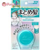 ราคา UTENA Matomage Hair Styling Stick 13g ยูเทน่า สติ้กจัดแต่งทรงผม เก็บลูกผม ญี่ปุ่น (20541741450)