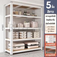 ราคา XUXU ชั้นวางสินค้า ชั้นวางของ ชั้นเหล็ก 3ชั้น4ชั้น5ชั้น ชั้นเหล็กวางสินค้า แข็งแรง ทนทาน ชั้นเก็บอุปกรณ์ ชั้นวางของครัค (20461684052)