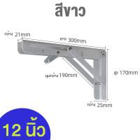 ราคา สแตนเลสพับสามเหลี่ยม ฉากพับสแตนเลส ชั้นDIY ชั้นพับ ฉากพับ โต๊ะพับ ชั้นวางของสแตนเลสแบบพับได้ (13446340196)