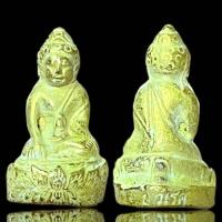 ราคา พระกริ่งเนื้อโลหะเปียกทองกรุวัดพระแก้ว (19994062742)