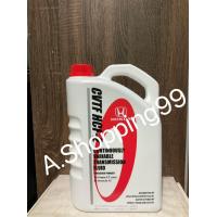 ราคา น้ำมันเกียร์ฮอนด้าCVTF HCF 2แท้ แถมแหวนน๊อตถ่าย (20103007792)