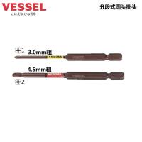 ราคา นำเข้าจากญี่ปุ่น vessel ชุดไขควงไฟฟ้าหัวไขควงไฟฟ้าหัวไขควงหกเหลี่ยมที่แข็งแกร่งชุดไขควงดอกเหมย (20121214775)