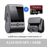 ราคา VIOFO A129 Duo GPS กล้องติดรถหน้าหลัง Sony Starvis Sensor กล้องหน้า Full HD หลัง Full HD WIFI GPS (16051589280)