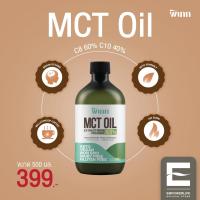 ราคา พิเภก Pipek MCT Oil น้ำมันเอ็มซีทีสกัด Premium Pipek MCT Oil (20558974296)