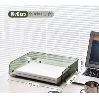 ราคา กล่องเก็บเอกสาร ใส่ A4 ได้ แฟ้มเก็บหนังสือ กล่องใส่หนังสือ กล่องเอกสารพลาสติก กล่องใส่นิตยสาร กล่องใส่แฟ้มเอกสาร (20470528708)