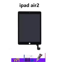 ราคา หน้าจอ LCD พร้อมทัชสกรีน IPad 6 IPad Air 2 (737784710)