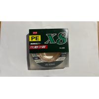 ราคา สาย PE ตกปลา สายพีอี เอ็นตกปลา PE X8 (20400118720)