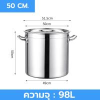 ราคา หม้อสแตนเลสขนาดใหญ่ หม้อต้มสแตนเลส หม้อต้มทรงสูง หม้อซุป หม้อสตูว์ หม้อสต็อก หม้อต้มอาหาร หม้อต้มแกง สแตนเลส304 หนา ใช้กับเตาไฟฟ้าได้ (15758682620)