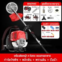 ราคา SM Shopping Center เครื่องตัดหญ้า 4จังหวะ เครื่องตัดหญ้ามัลติฟังก์ชั่น เครื่องตัดหญ้ากระเป๋าเป้สะพายหลังสี่จังหวะ มัลติฟังก์ชั่แปรงตัดการเกษตร ตัดหญ้า กำจัดวัชพืช ดินหลวม ร่อง ปั๊มน้ำ (9558755015)