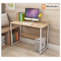 ราคา โต๊ะวางของ โต๊ะทำงาน โต๊ะไม้ โต๊ะเล็ก โต๊ะขนาดเล็ก โต๊ะวางของอเนกประสงค์ ขนาด60ซม โต๊ะคอม โต๊ะคอมข้างเตียง โต๊ะ โต๊ะวาง พร้อมส่ง (19086528394)