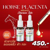 ราคา 299บาท Exp 24 01 2024 REBIRTH HORSE PLACENTA CONCENTRATE SKIN SERUM 15ML เซรั่มรกม้า ลดฝ้า กระ จุดด่างดำ ลดรอยสิว หน้าใส (18139448133)