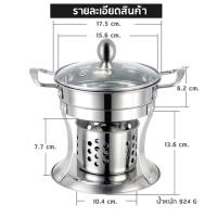 ราคา M 304 หม้อไฟต้มยำ สแตนเลส หม้อต้มอาหาร HOTPOT หม้อไฟต้มยำ หม้อสแตนเลส หม้อต้มแซ่บ แบบใช้แอลกอฮอล์ (17404724128)