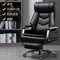 ราคา Cherry เก้าอี้สำนักงาน เก้าอี้ออฟฟิศ Office chair เก้าอี้ผู้บริหาร เก้าอี้คอมพิวเตอร์ ปรับระดับได้ เอนนอนได้ 90 135 องศา หมุนได้ 360 องศา (20106779604)