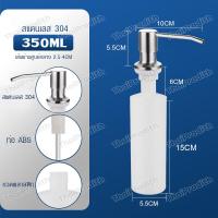 ราคา ก๊อกกดน้ำยาล้างจาน ขวดใส่น้ำยาล้างจาน ชุดหัวปั๊มสบู่สแตนเลสสําหรับอ่างล้างจาน ที่กดน้ำยาล้างจาน หัวปั๊มน้ำยาล้างจาน หลอดซิลิโคน1 2m (20367648367)