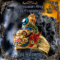 ราคา แหวนท้าวเวสสุวรรณ ลงยา3กษัตริย์ รุ่นหัวใจพุทธะ แหวนฟรีไซส์ ปรับขนาดได้ เลือกสีพลอยได้ Wessuvan x Buddha series งานผ่านพิธี Lakshmi brand (20451925985)