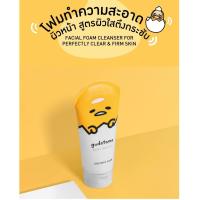 Baby Bright Gudetama Whip Foam โฟมล้างหน้า 160g