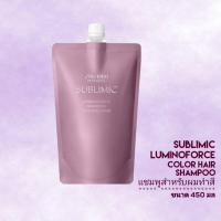ราคา SHISEIDO SUBLIMIC LUMINOFORCE SHAMPOO refill 450ML แชมพูสำหรับผมทำสี (11350893137)