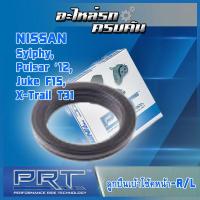 ราคา ลูกปืนเบ้าโช้คหน้า NISSAN Sylphy Pulsar ปี12 Juke F15 X Trail T31 (19201017581)