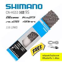 ราคา โซจักรยาน Shimano Cn hg 53 9 Speed Mtb Road Bike Chain Deore Tiagra Alivio Sora 116 Links (20398997346)