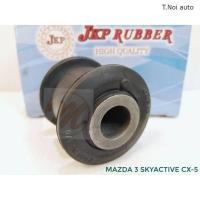 ราคา บูชปีกนก MAZDA 3 SKYACTIV CX5 13 on มาสด้า 3 สกายแอคทีฟ ซีเอ๊กซ์ 5 2013 2019 บูชปีกนกล่าง Mazda 3 บู๊ชปีกนกล่าง JKP ตี๋น้อยอะไหล่ (11857918867)