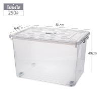 ราคา Salvo กล่องเก็บของ กล่องเก็บของพลาสติก พื้นที่เก็บขนาดใหญ่ กล่องพลาสติก ลังพลาสติก กล่องเก็บของเอนกประสงค์ กล่องพลาสติกมีล้อ (20282778562)