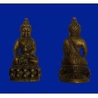 ราคา พระกริ่ง หลวงปู่รวย ปาสาทิโก สูง4 5cmฐาน 2cm (7582383792)