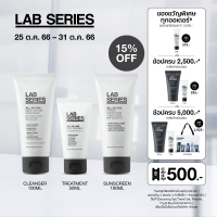 ราคา Complete Set LAB SERIES All In One All In One Multi Action Face Wash 100ml All In One Power Protector Sunscreen SPF 50 PA 100ml All In One Face Treatment 50ml เซตสกินแคร์ผู้ชาย ครีมบำรุงหน้าผู้ชาย (20