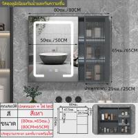 ราคา อลูมิเนียม กระจกห้องน้ำพร้อมไฟ LED กระจกติดผนัง กระจกห้องน้ำ ตู้กระจก ตู้ ห้องน้ำ ตู้ ห้องน้ำ ตู้กระจกห้องน้ำ ตู้เก็บของห้องน้ำ ตู้กระจก ใน ห้องน้ำ (20642456759)