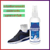 ราคา ของแท้ สเปรย์ฉีดดับกลิ่นเท้า สเปรย์ดับกลิ่นเท้าและรองเท้า กลิ่นรองเท้า กลิ่นอับชื้น เท้าเหม็น ดับกลิ่น (20611407557)