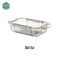 ราคา FUFUDOT ตะแกรงล้างผัก ตะแกรงวางจาน ตะแกรงวางบนซิงค์ ตะกร้าใส่ซิงค์ล้างจาน ตะแกรงคว่ำจาน (17072033195)