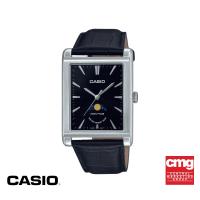 ราคา CASIO นาฬิกาข้อมือ รุ่น MTP M105L 1AVDF สายหนัง สีดำ (20539696720)