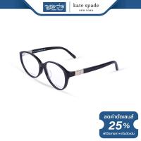 ราคา กรอบแว่นตา KATE SPADE เคท สเปด รุ่น FKERENAT NT (7347820223)
