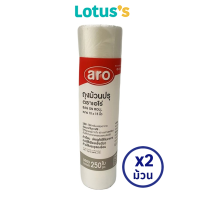 ราคา ARO เอโร่ ถุงม้วนปรุ HDPE ขนาด 10X15 นิ้ว บรรจุ 250 ใบ และ 12X18 นิ้ว บรรจุ 500 ใบ (20532942267)