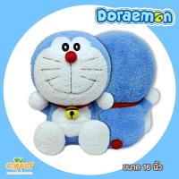 ราคา DORAEMON ตุ๊กตา โดเรม่อน ตุ๊กตา โดเรมอนรุ่น Standard สินค้าลิขสิทธิ์แท้ ส่งตรงจากโรงงานผู้ผลิต ของขวัญวาเลนไทน์ ของขวัญให้แฟน ของขวัญ (1388244475)