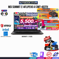 ราคา รับเพิ่ม MSI LOOT BOX 079 ผ่อน 0 10 ด เก็บคูปองลดสูงสุด 5500 กดซื้อ MOUSE GM08 191 MSI SUMMIT E14FLIPEVO A13MT 403TH i7 1360P ประกัน 2Y (20498663276)