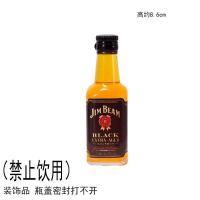 ราคา โมเดลขวดเหล้าจิ๋วสำหรับแต่งหน้าเค้ก Chivas18 (16443972629)