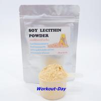 ราคา เลซิติน Lecithin จากถั่วเหลือง กรดไขมันจำเป็น ขนาด100กรัม (19516708592)