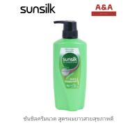 ราคา ซันซิลแชมพูและครีมนวด 350 425 มล (10514039812)