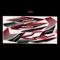 ราคา สติ๊กเกอร์ Click i ปี 2008 รุ่น 12 เคลือบเงาแท้ สีสวย ติดทน คลิกไอ 2008 click iclick iคลิ๊ก (9906836832)