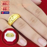 ราคา แหวนไม่ลอก แหวนหุ้มทอง ไม่ลอกไม่ดำ แหวนทอง 1บาท แหวน ลายจิกเพชร แหวนทองปลอม เครื่องประดับ ทองเหมือนแท้ ทองโคลนนิ่ง (651324143)