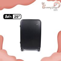 ราคา กระเป๋าเดินทาง รุ่นAdorable มี5ขนาด 14 16 20 24 29 นิ้ว HUGE กระเป๋าเดินทางล้อลาก กระเป๋าเดินทางเฟรมซิป มีล้อลาก Bunnyshop889 (20591606326)