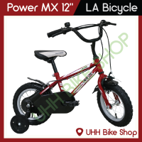 ราคา LA Bicycle จักรยานเด็ก รุ่น Power MX 12 (413376899)