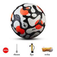 ราคา 2023 พรีเมียร์ลีก ฟุตบอล ลูกฟุตบอล PU ลูกฟุตบอลเบอร์ 5 Football ลุกฟุตบอล โกลฟุตบอล ฟุตบอลเบอร์ 5 (20611937177)