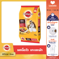ราคา PEDIGREE เพดดิกรี มินิ อาหารสุนัข ชนิดเม็ด อาหารสุนัขสำหรับสุนัขโตพันธุ์เล็ก แพ็ก 2 8 กก (20571536042)