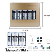 ราคา เครื่องกรองน้ำ เครื่องกรองน้ำ ตัวกรอง 5 ขั้นตอน รุ่น เครื่องกรองน้ำดื่ม เครื่องกรองน้ำประปา ที่กรองน้ำ กรองน้ำ (19540234546)
