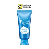 ราคา เซนกะเพอร์เฟ็ควิปเอ 120กรัม (20253222298)