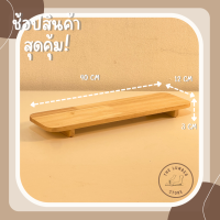 ราคา ถาดไม้ ถาดวางของ แบบขอบมน ขามนทรงเตี้ย ไม้พารา มินิมอล THE LUMBER มี3ขนาด (20325698631)